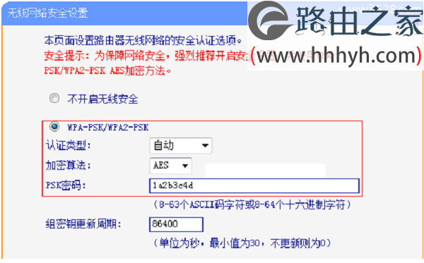 TP-Link TL-WDR4310路由器密码忘记了如何解决？