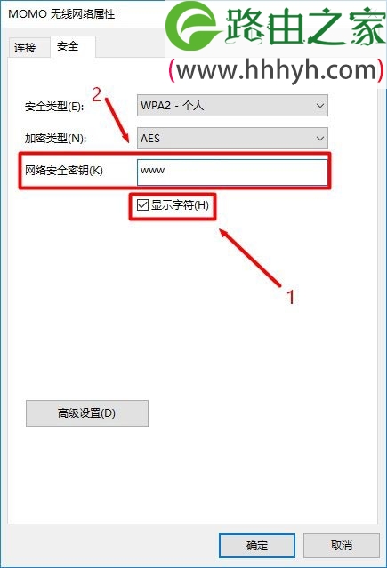 查看笔记本电脑上保存的WiFi记录，找回TL-WDR4310的WiFi密码