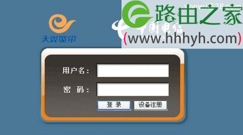 路由器lan口ip地址设置方法