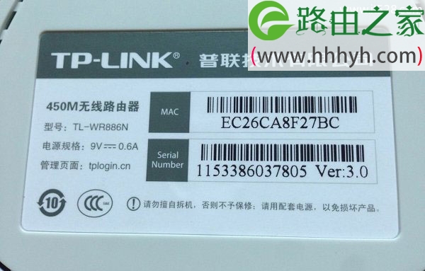 TP-Link路由器最新设置网址是什么？