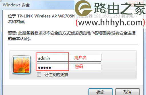 TP-Link TL-WR706N无线路由器Bridge桥接模式设置上网