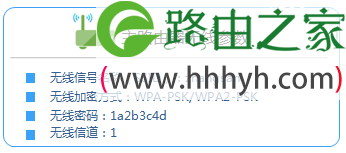 TP-Link TL-WR706N无线路由器Bridge桥接模式设置上网