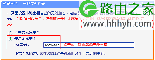 TP-Link TL-WR706N无线路由器Bridge桥接模式设置上网