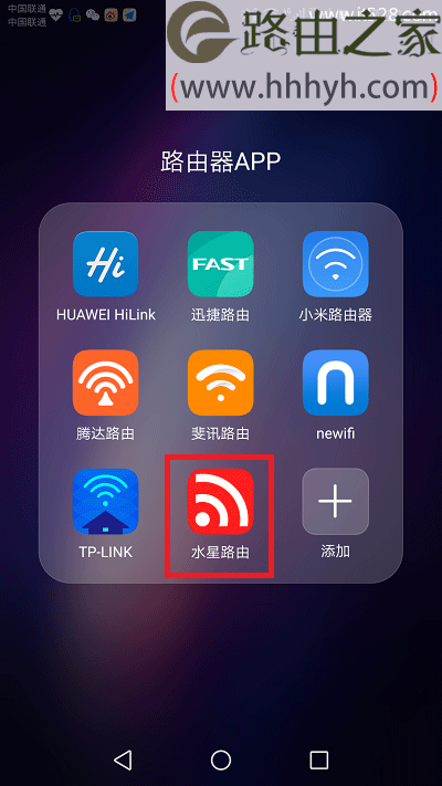 水星(MERCURY)路由器MW313R用手机设置上网