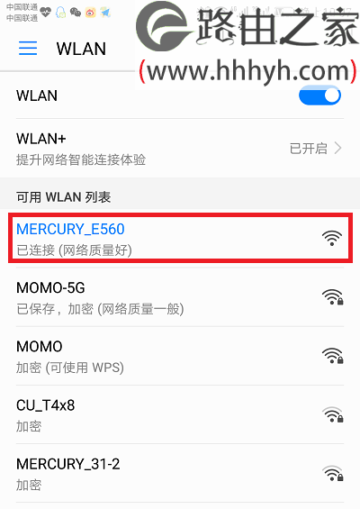 水星(MERCURY)路由器MW313R用手机设置上网