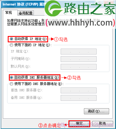 腾达(Tenda)F455路由器设置上网教程