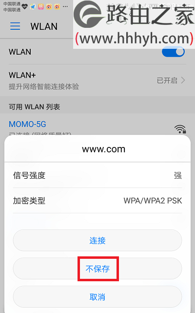 水星路由器无线wifi网络连不上怎么解决？