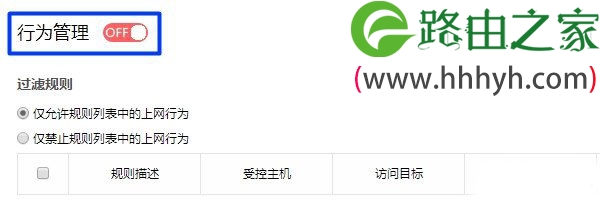 水星路由器无线wifi网络连不上怎么解决？