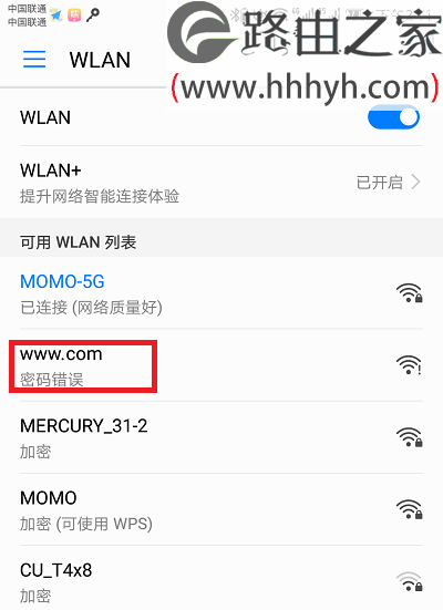 水星路由器无线wifi网络连不上怎么解决？
