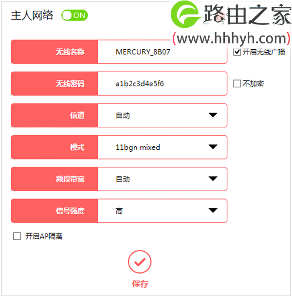 水星MW315R路由器密码忘记了如何解决？
