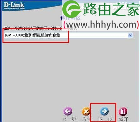 192.168.0.1路由器设置上网图文方法