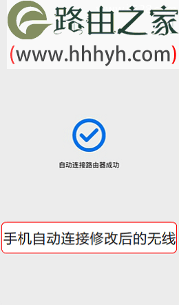 TP-Link TL-WDR8500路由器设置上网手机版教程