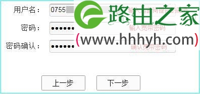 TP-Link TD-W89941N路由器一体机（电话线有IPTV)设置上网