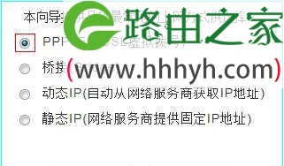 TP-Link TD-W89941N路由器一体机（电话线有IPTV)设置上网