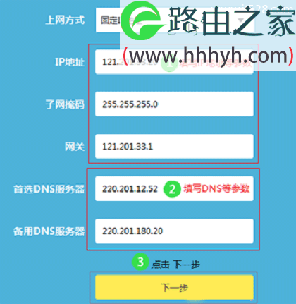 换宽带后路由器如何设置上网？