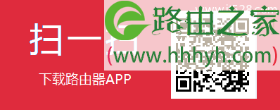 水星(mercury)路由器官方APP在哪里下载？