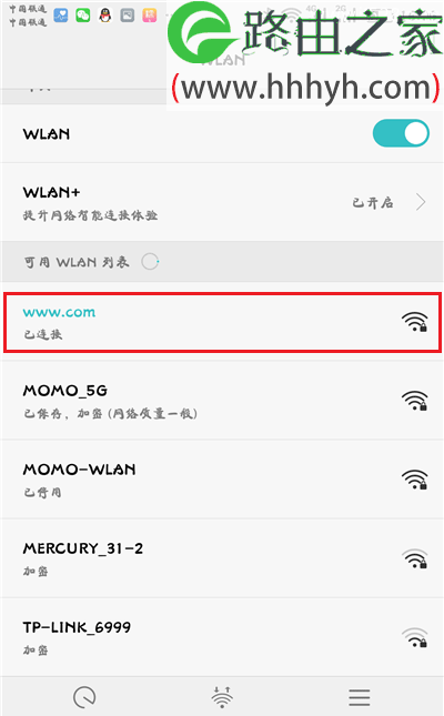 迅捷(fast)路由器fw315r无线wifi密码手机上如何设置？