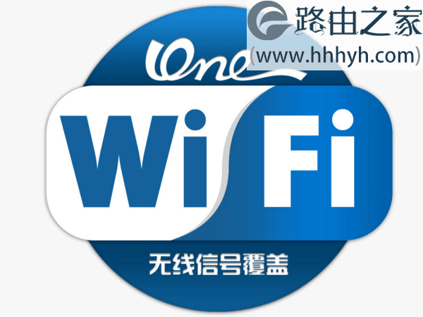 腾达(Tenda)路由器无线wifi密码修改方法