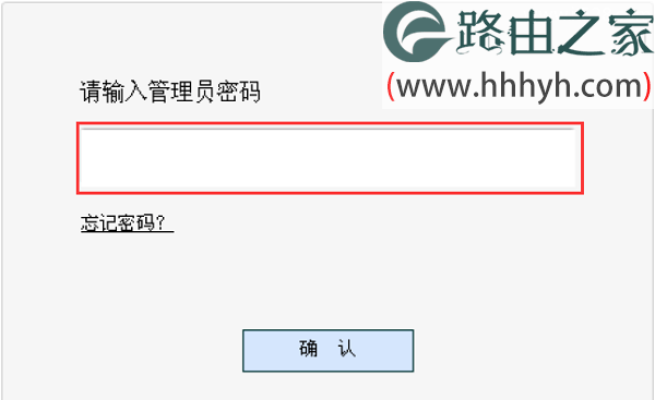 水星(MERCURY)300M无线路由器设置上网方法