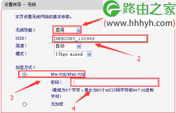 水星(MERCURY)300M无线路由器设置上网方法