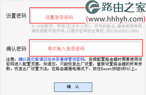 水星(MERCURY)300M无线路由器设置上网方法