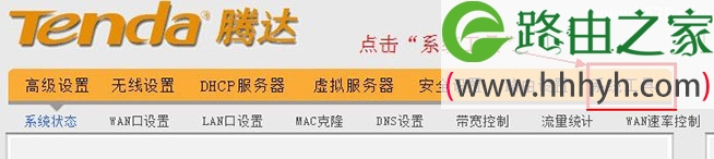 192.168.0.1路由器密码设置方法