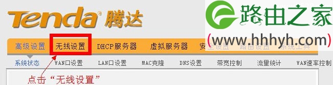 192.168.0.1路由器密码设置方法