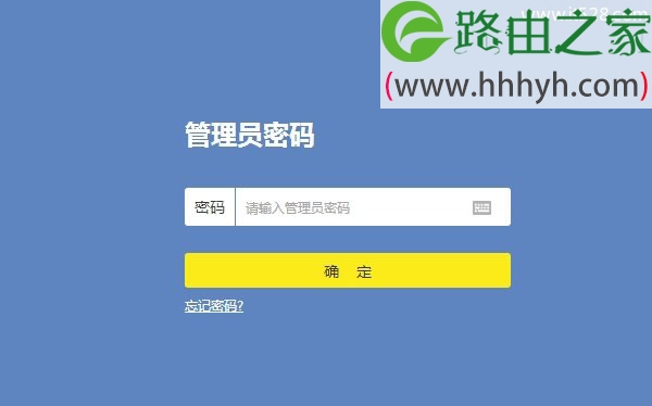 tplogin.cn手机登录管理员密码(登录密码)是多少？