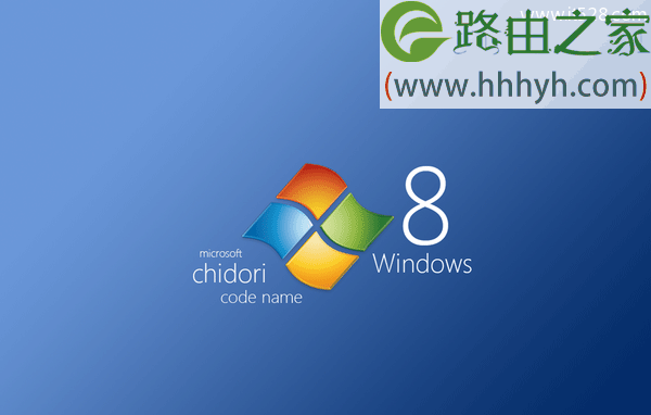 水星(MERCURY)路由器Windows 8如何设置上网？