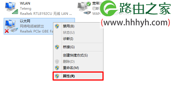 水星(MERCURY)路由器Windows 8如何设置上网？