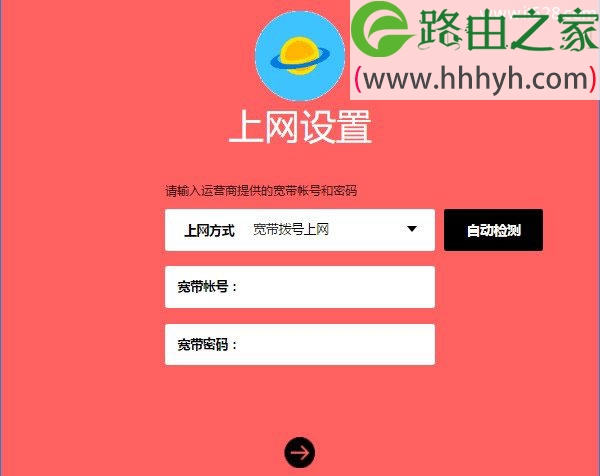 水星(MERCURY)路由器Windows 8如何设置上网？