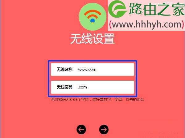 水星(MERCURY)路由器Windows 8如何设置上网？