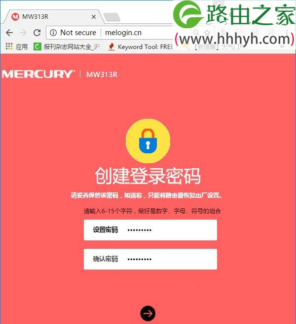 水星(MERCURY)路由器Windows 8如何设置上网？
