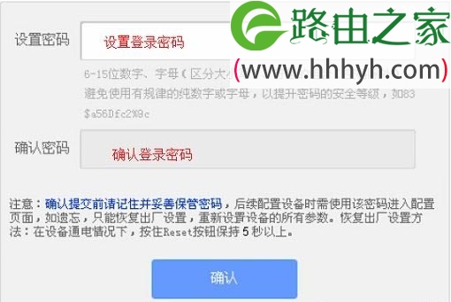 TP-Link TL-WDR6510路由器电脑设置上网教程