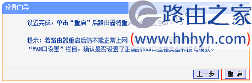 TP-Link TL-WDR6510路由器电脑设置上网教程