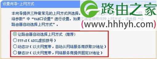TP-Link TL-WDR6510路由器电脑设置上网教程