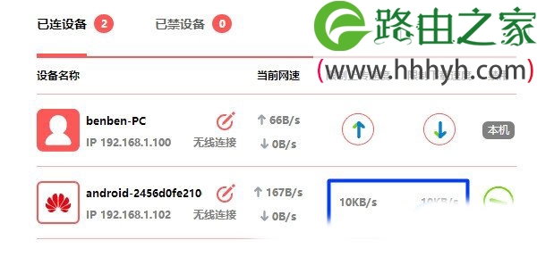 水星路由器无线wifi连接成功但上不了网的解决方法
