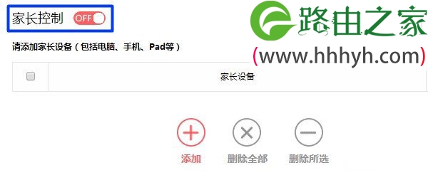 水星路由器无线wifi连接成功但上不了网的解决方法