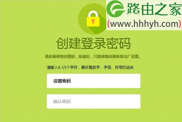 迅捷(FAST)路由器管理员密码是什么？
