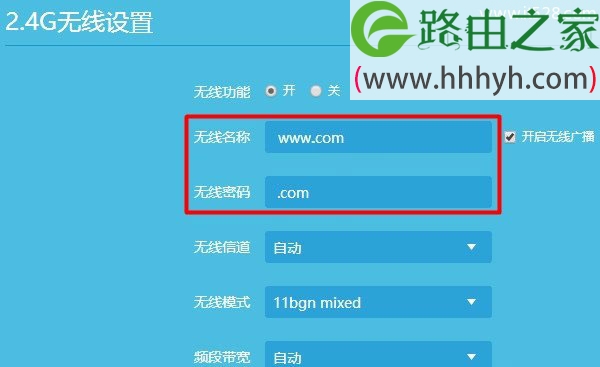 TP-Link TL-WR840N无线路由器无线桥接设置上网方法
