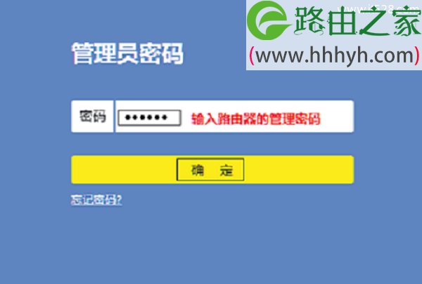 TP-Link TL-WR882N无线路由器恢复出厂设置教程