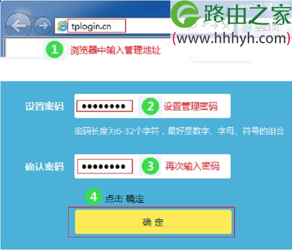 TP-Link TL-WR882N无线路由器恢复出厂设置教程