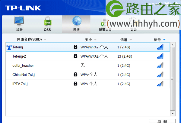 台式机无线上网设置的方法
