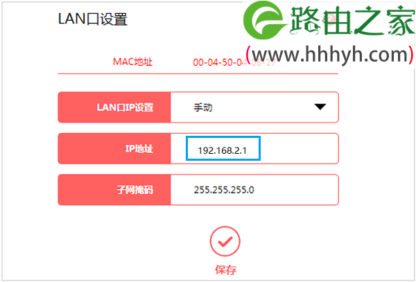 水星MW320R路由器设置好了不能上网的解决方法