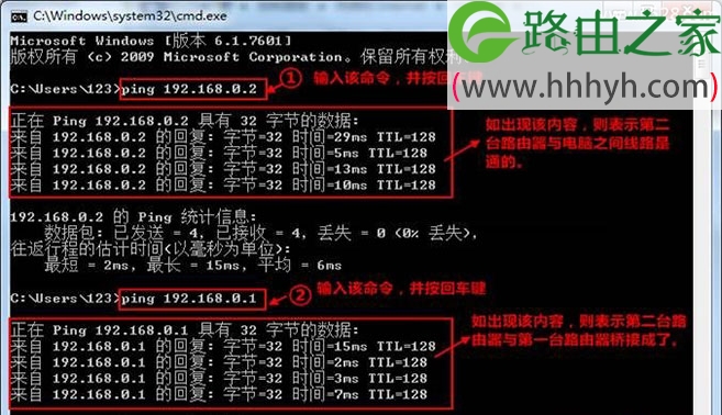 腾达(Tenda)T845路由器WDS无线桥接设置上网
