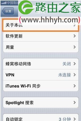 安卓和苹果手机MAC地址的查询方法
