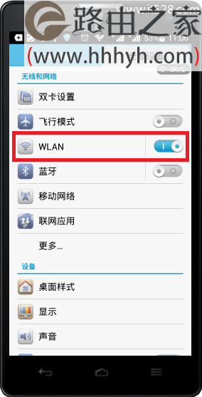 安卓和苹果手机MAC地址的查询方法