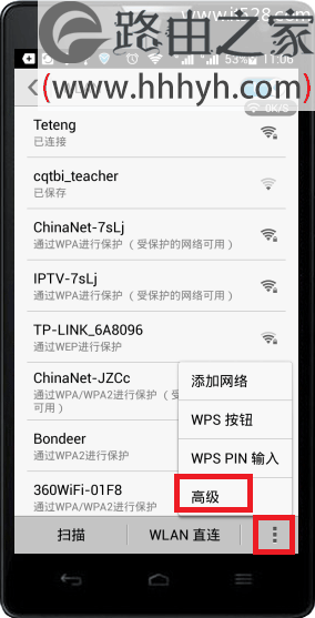 安卓和苹果手机MAC地址的查询方法