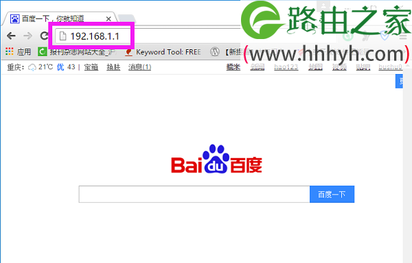 水星MW450R路由器如何进入管理界面？