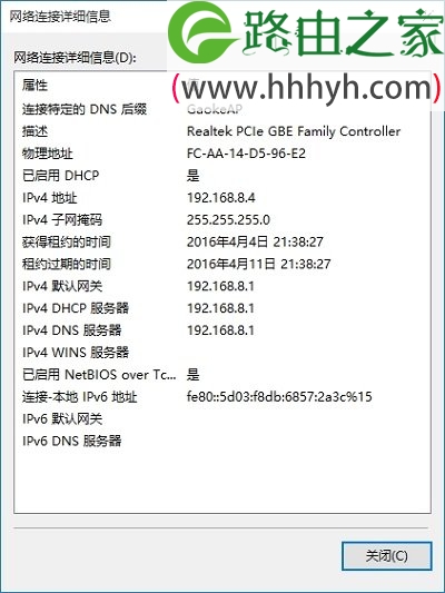 水星MW450R路由器如何进入管理界面？